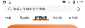酷玩游戏
