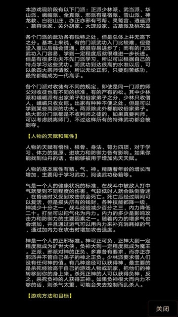 地狱之风起云涌 地狱之风起云涌
