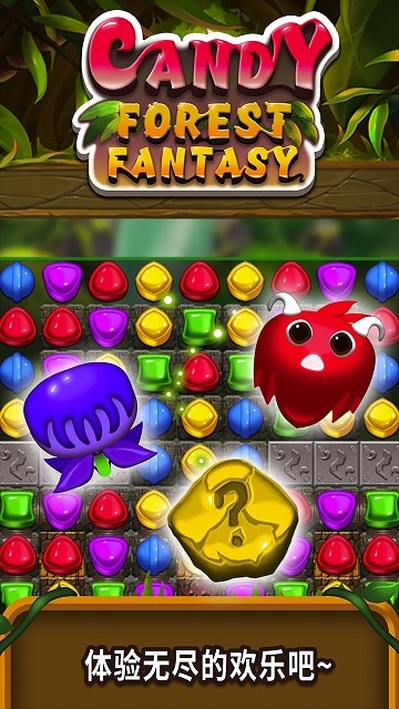 Candy Forest Fantasy(糖果森林幻想) v1.3.9 安卓版