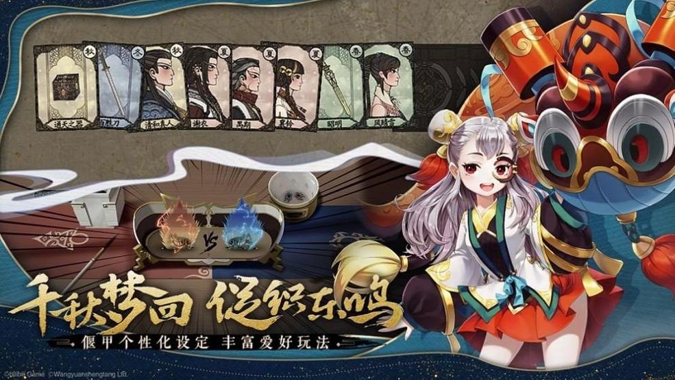 古剑奇谈木语人.jpg 古剑奇谈木语人.jpg