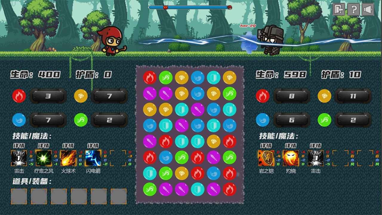 元素之心  v1.00.31