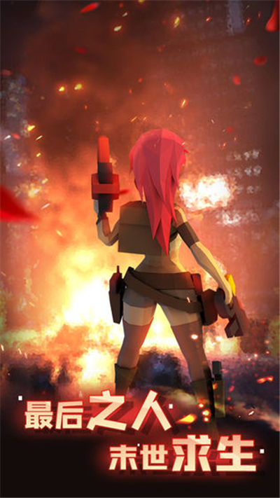 幸存绿洲突围 v1.1.1.1