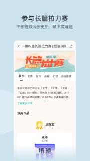 豆瓣阅读 v5.81.1