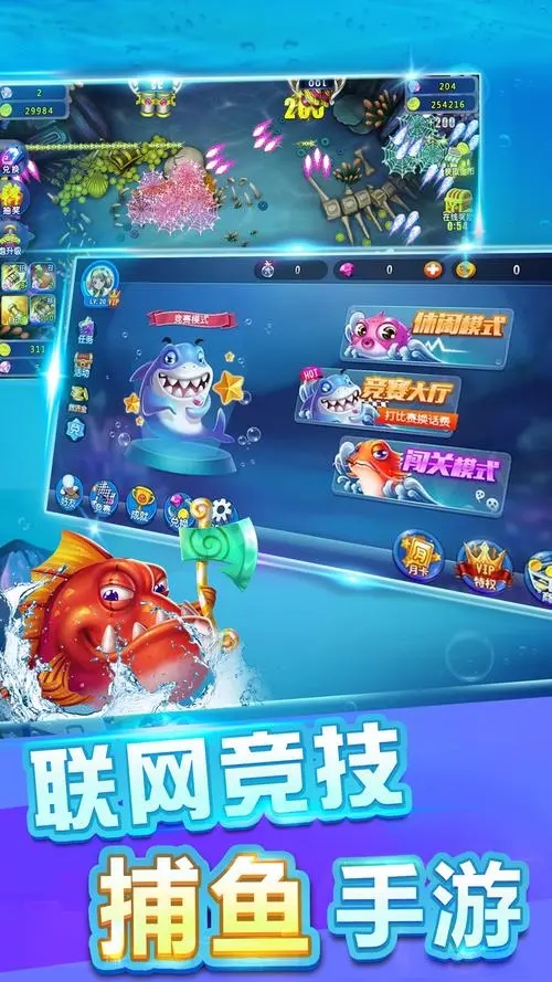 八鱼游戏盒 v1.0