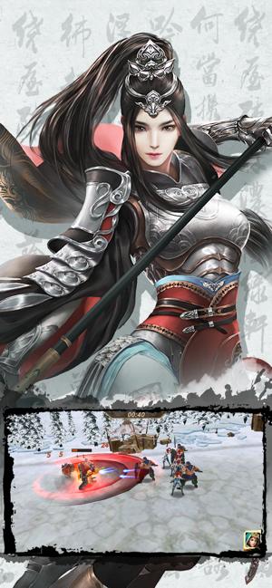 英雄棋士团 v1.8.8