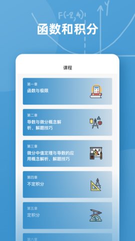 函数图像生成器 v4.2.2