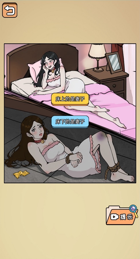 全民剧本大师 免广告版 v3.0.5