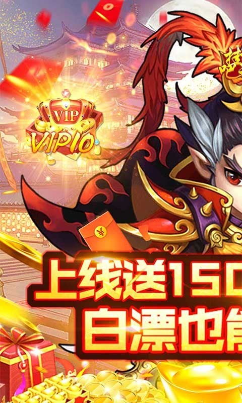 挂机吧三国2023 2023-01-11 15:59