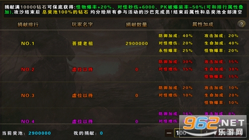 大屠龙传奇跨年版 最新 v99992.0.01