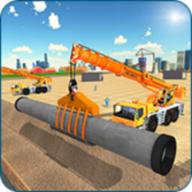 管道建设模拟器