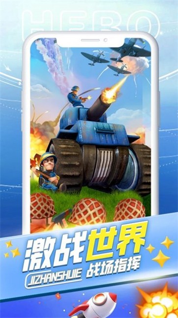 激战世界  v1.0.2