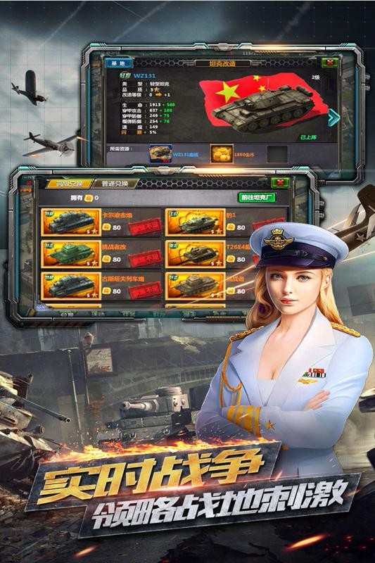 反恐特别行动  v1.0