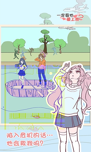 傲娇妹妹与猫耳少年