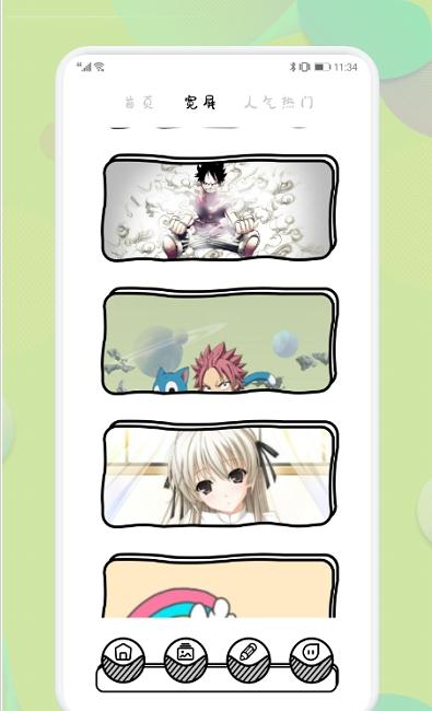 啵乐漫画壁纸  v1.1