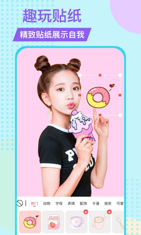 图片处理p图  v1.1.2