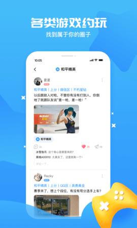 冲鸭交友.png