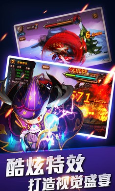 冒险与战斗  v3.0