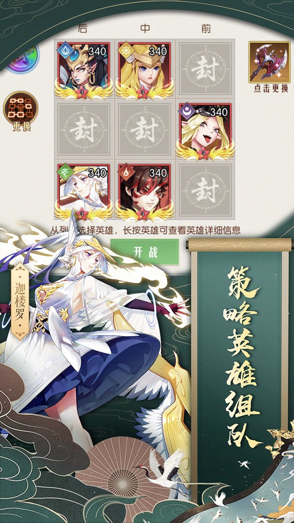 潘多拉归来  v2.0.0