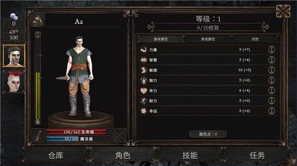 维达谎言的瘟疫中文版 v1.1.184