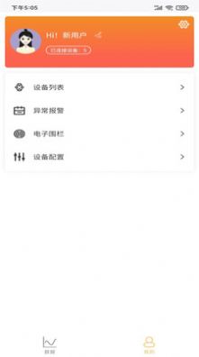 爱康达 v1.0.0