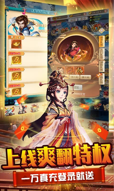 方块创造资源版  v1.0.0