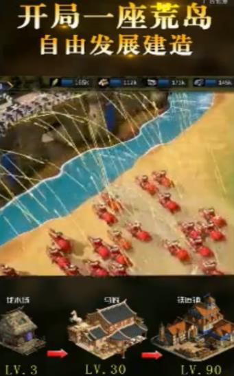 超级帝国手游官方最新版  v3.0.4