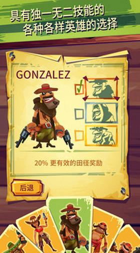 荒野跑酷射击 v1.1