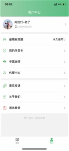 快书驾考  V 1.0