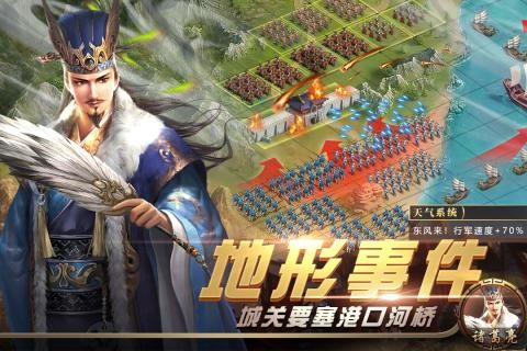三国之境 2024-06-25 15:08