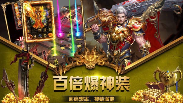 美杜莎之雷霆战魂  v1.2.0