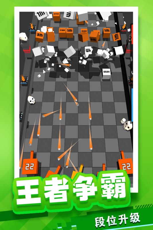 放置方块塔防 v3.1.5