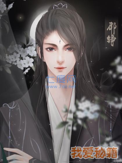 当事作者非常后悔破解版 v3.1