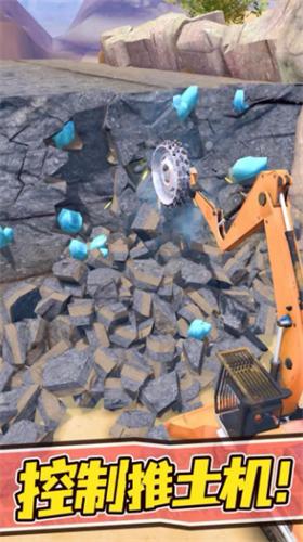 挖矿施工队破解版 v1.0.7