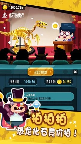 挖宝大师红包版  v1.0.0