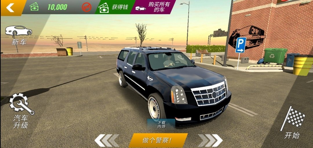 手动挡停车场内置菜单汉化版  v4.7.2