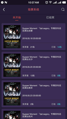 乐童音乐人 乐童音乐人