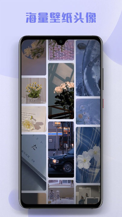 多多主题壁纸免费 v1.15