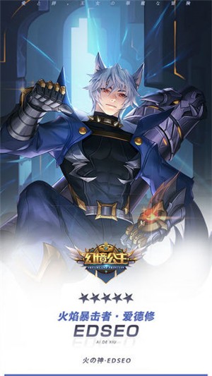 幻境公主中文版 v1.07.20