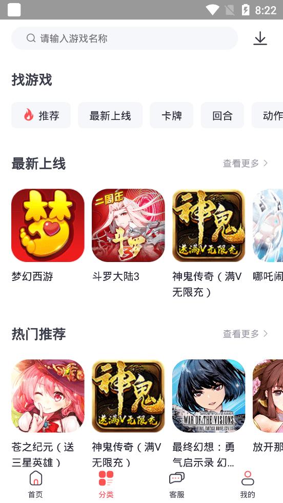 九妖值得玩  v1.0.8