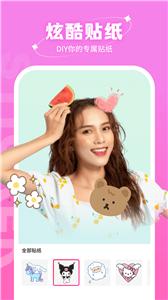 快拍相机  v1.0.0.101