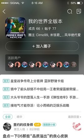 酷酷跑 v11.7.0
