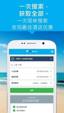 比驿  v1.02