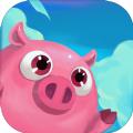 飞天小乳猪游戏安卓下载