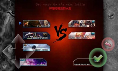 死神vs火影最新版 v1.0.0