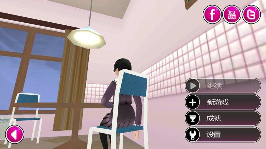 病娇模拟器 2021最新版 v3.0.5