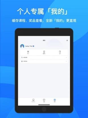 鹅学习 v1.0