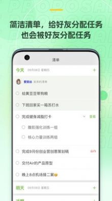 麦小记  v1.1.7