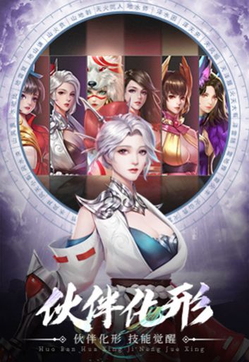 武道惊鸿武炼巅峰手游官方版图片1