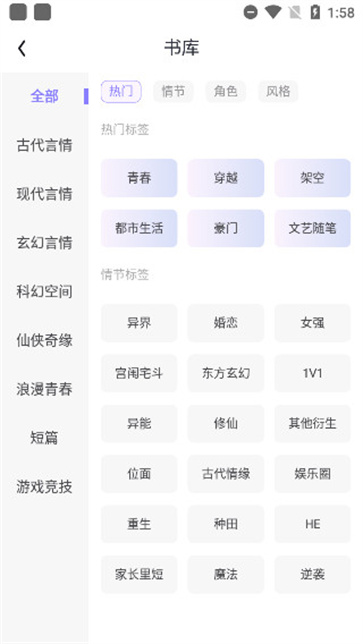 潇湘书院完结小说