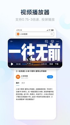 氢流浏览器 v1.0.1